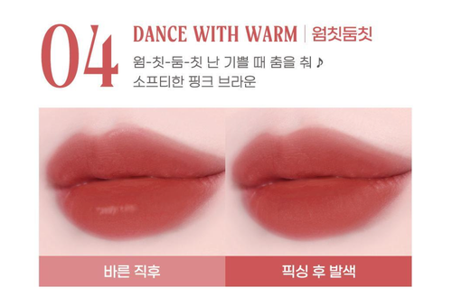 Peripera Ink The Jellable Tint 5 Colors 3.7g 2025 S/S New K-Beauty - Picture 9 of 14