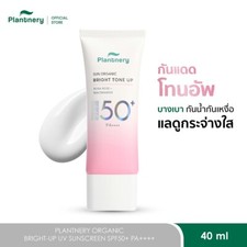 PLANTNERY ORGANIC BRIGHT-UP UV SUNSCREEN SPF50 PA   40 ML