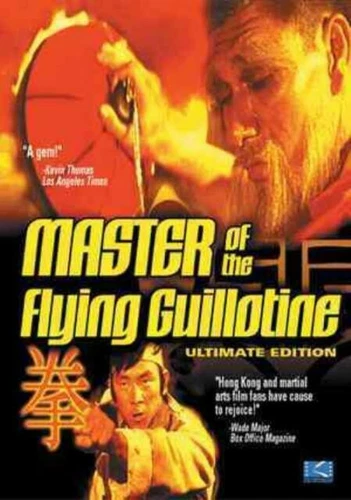 Kung Fu Region Code 1 (US, Canada...) DVDs