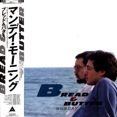 Bread & Butter - Monday Morning (Vinyl LP - 2024 - JP - Original)