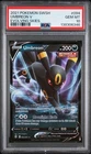 Pokémon Umbreon V Evolving Skies 094/203 Holo Ultra Rare PSA 10