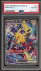 Pokemon Pikachu ex WCS23 '23 World Championships JPN Full Art Promo #001 PSA 10
