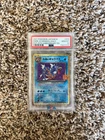 2021 POKEMON JAPANESE PROMO CARD PACK 25TH ANNIVERSARY DARK GYARADOS-HOLO PSA 10