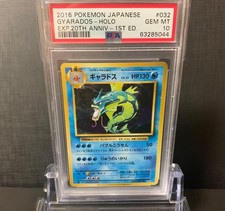 Gyarados 032/087 Cp6: Expansion Pack 20th Anniversary for sale | eBay