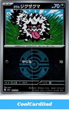 Click to enlarge Galarian Zigzagoon