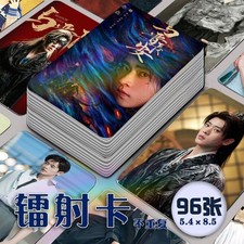 Chinese The Last Front Cheng Lei Photocard 96pcs Photo Cards