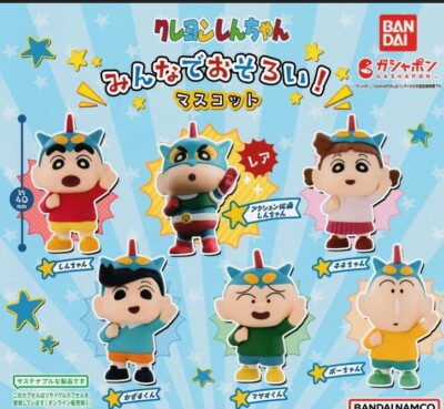 Crayon Shin-Chan Friend Mascot Figure, Set of 6, Rare character