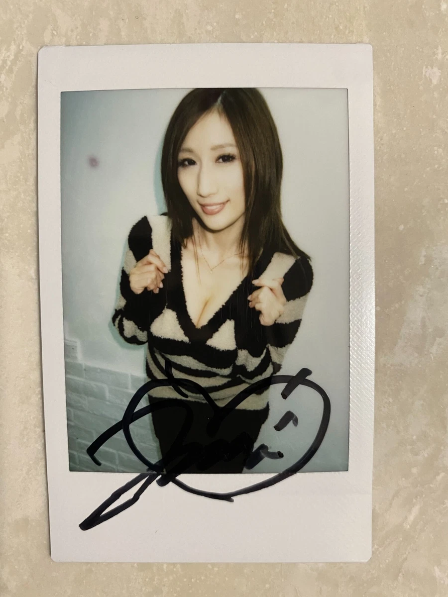 Super Cute Julia Boin Squeezing Cleavage Japan AV Autographed Signed Cheki  #5 | eBay