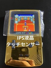 Game Boy Color IPS LCD large screen 2.6 inches gold