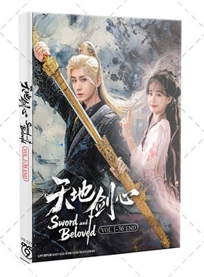 DVD Chinese Drama SWORD AND BELOVED 天地剑心 Vol.1-36END English Subtitle All Region