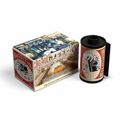 Fujifilm Superia Premium 400 Escura Showa 35mm Film Set - Japan