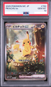 PSA 10 Pikachu ex SAR 764/742 Start Deck 100 Pokemon Card Japan