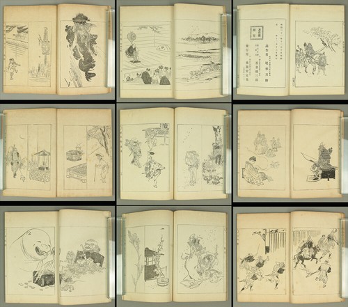 尾形月耕 OGATA GEKKO Original woodblock print illustrated books 14pcs "Gekko Manga" - Picture 10 of 12