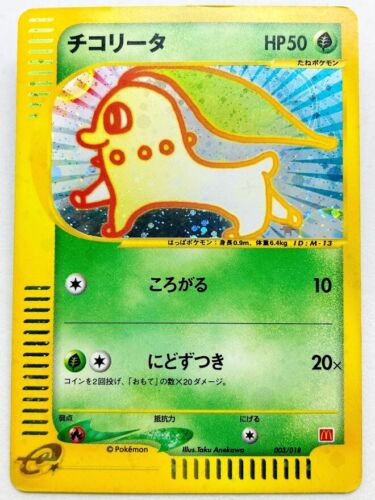 Carta Pokemon Chikorita Serie E McDonald's Promo Giapponese 003/018 Foil F/S - Foto 1 di 2