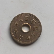 1992 Japanese 5 Yen Coin with Center Hole Heisei 4th JAPAN