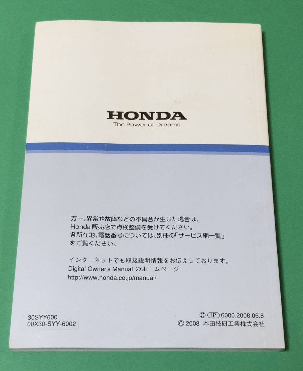 Honda Freed Manual eBay