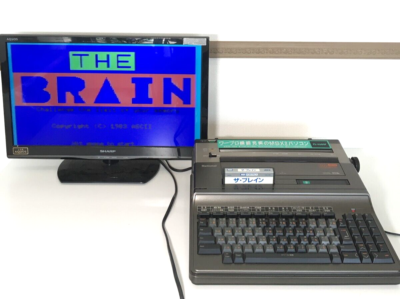 MINT】National（Panasonic） MSX MSX2 Computer Console Set w