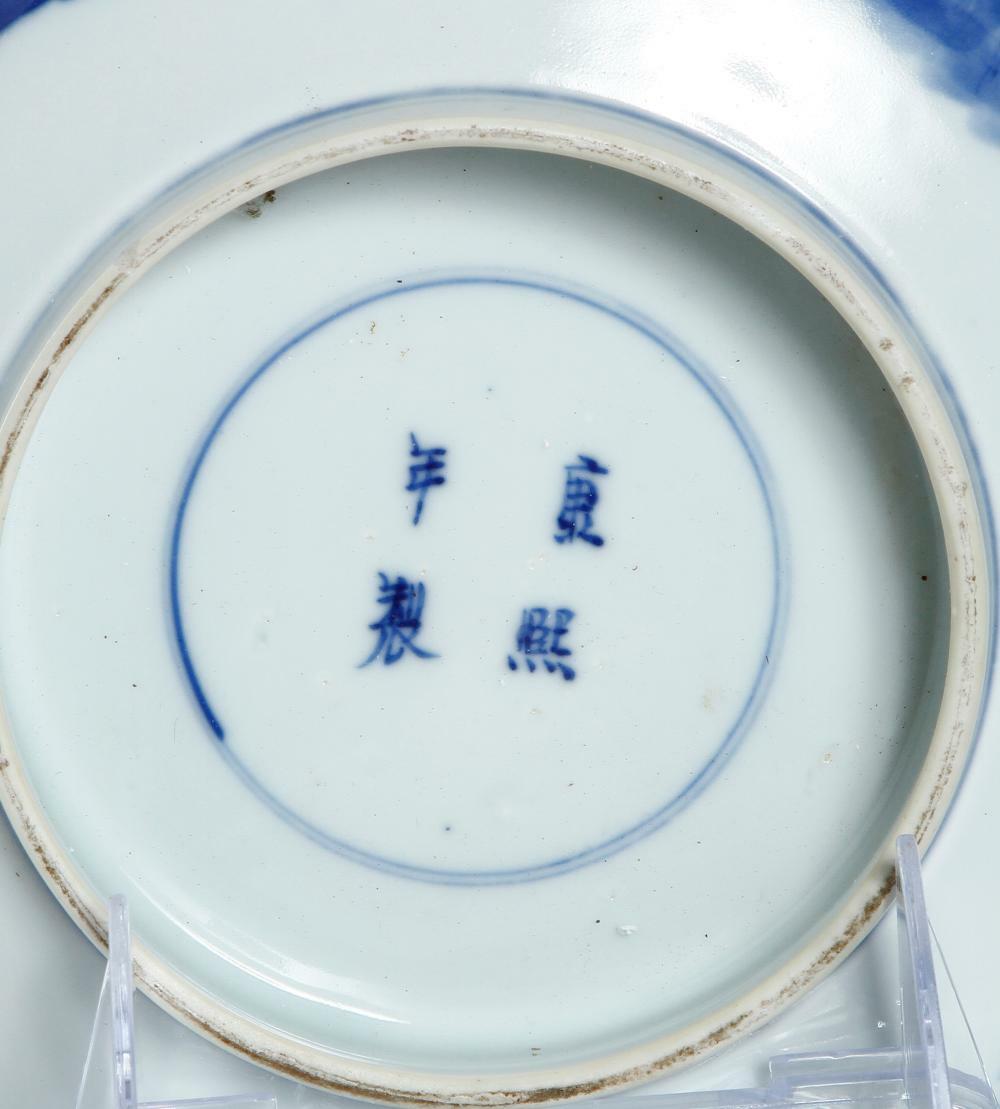 Qing dynasty Chinese Blue and White Porcelain Blow | eBay