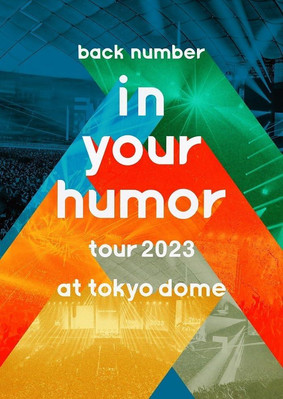 DVD in your humor tour 2023 at Tokyo Dome (Ltd. Ed.) (2-Disc Set 