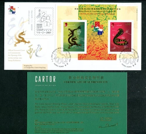 China Hong Kong 2001 Hong Kong 2 x $50 Dragon & Snake stamps on FDC Unaddressed