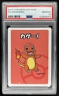 2019 Pokemon Old Maid Charmander PSA 10 GEM MINT