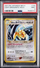 2001 POKEMON JPN NEO 4 #149 LIGHT DRAGONITE-HOLO PSA 9