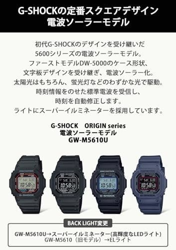 Casio G-shock Gw-m5610nv-2jf Multiband 6 Tough Solar Quartz Watch