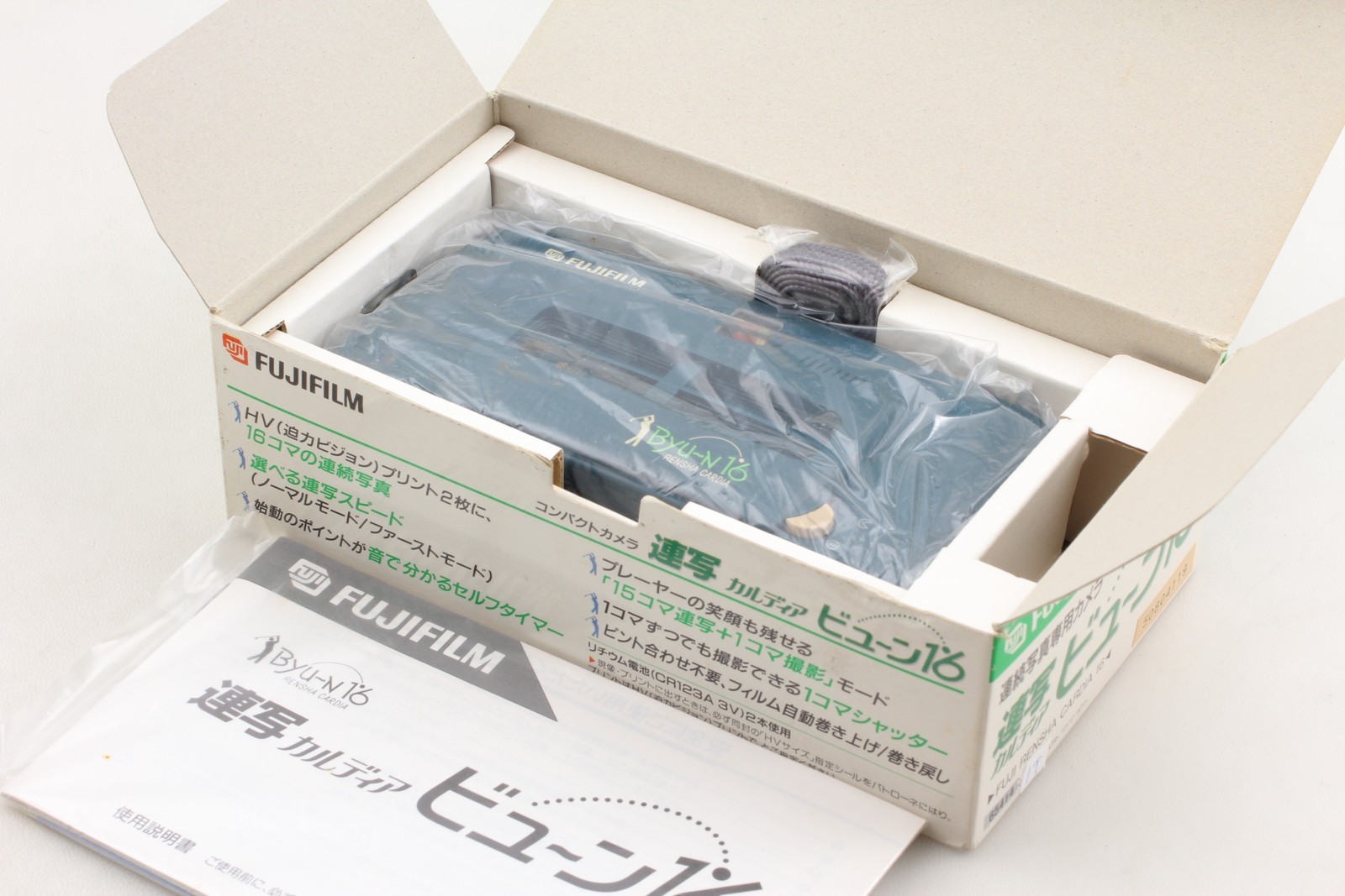 [Unused in Box] FUJIFILM Fuji Cardia Rensha Byu-n 16 35mm Film Camera From JAPAN