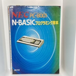 Nec PC 8001 | eBay