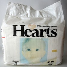 RARE VINTAGE 80'S HEARTS GREEK PLASTIC DIAPER 4-10kg/ 9-22lbs GREECE NEW NOS 