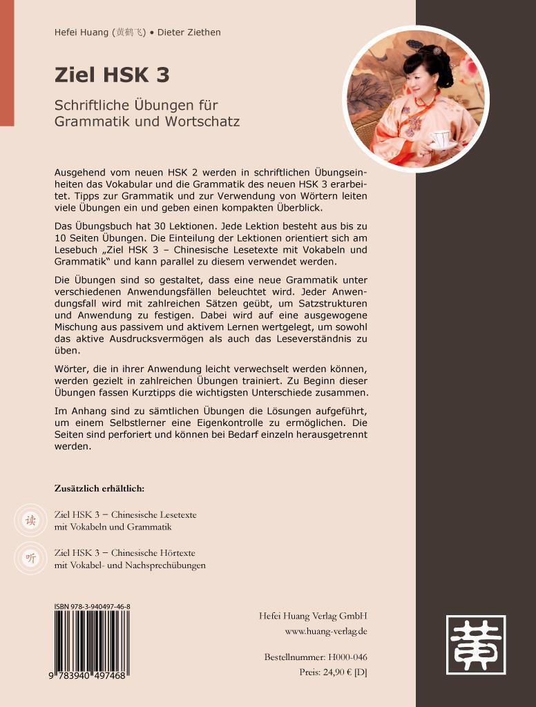 Thumbnail - Ziel Hsk 3 Hefei Huang