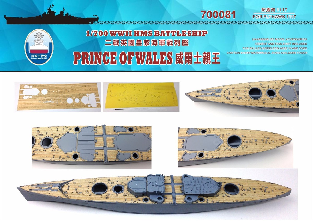 Shipyard 700081 1/700 Wood Deck HMS Prince of Wales for Flyhawk
