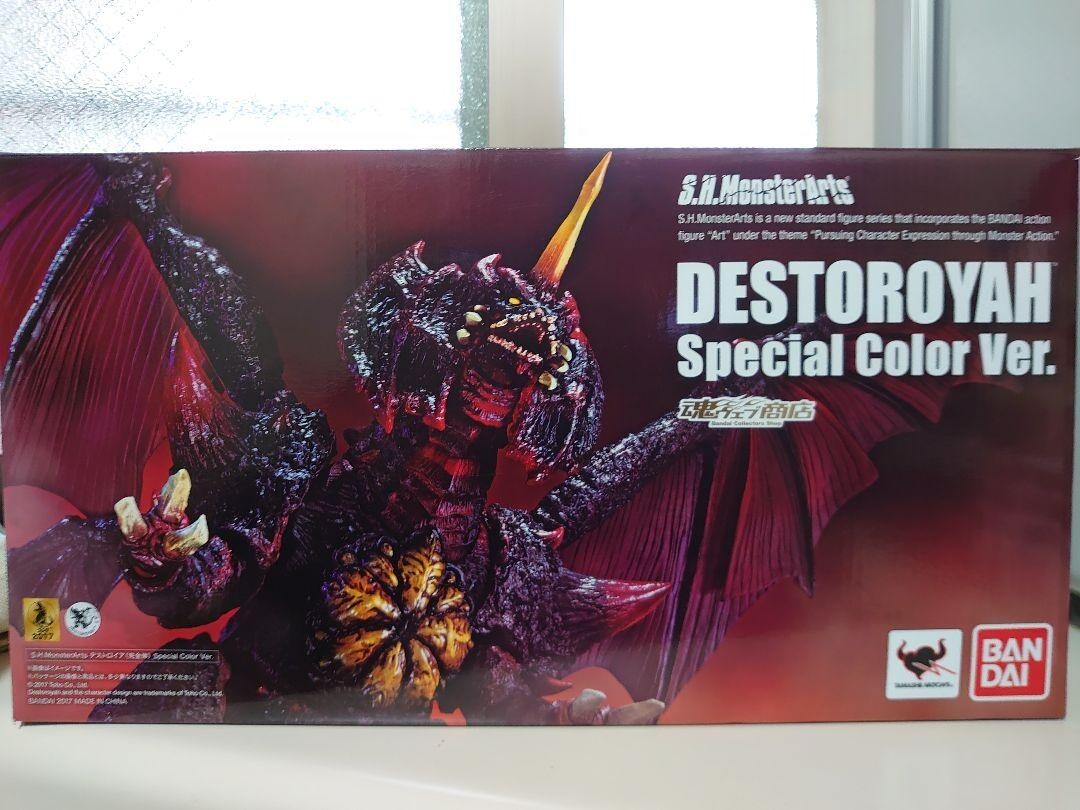 特撮 DESTOROYAH Special Color Ver. BANDAI S.H.MonsterArts Destoroyah Special Color Ver. Action