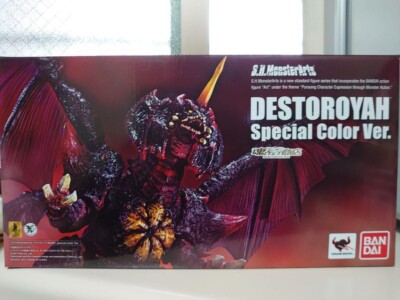 特撮 DESTOROYAH Special Color Ver. Godzilla S.H.MonsterArts Destoroyah (Special Color Version)