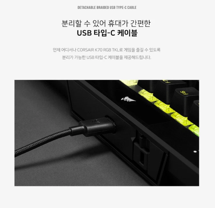 CORSAIR K70 RGB TKL Champion Mechanical Keyboard Red Switch Korean / English - Image 4 of 4