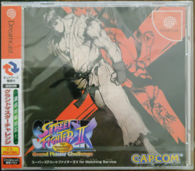 Super Street Fighter II X for Matching Service (Sega Dreamcast 