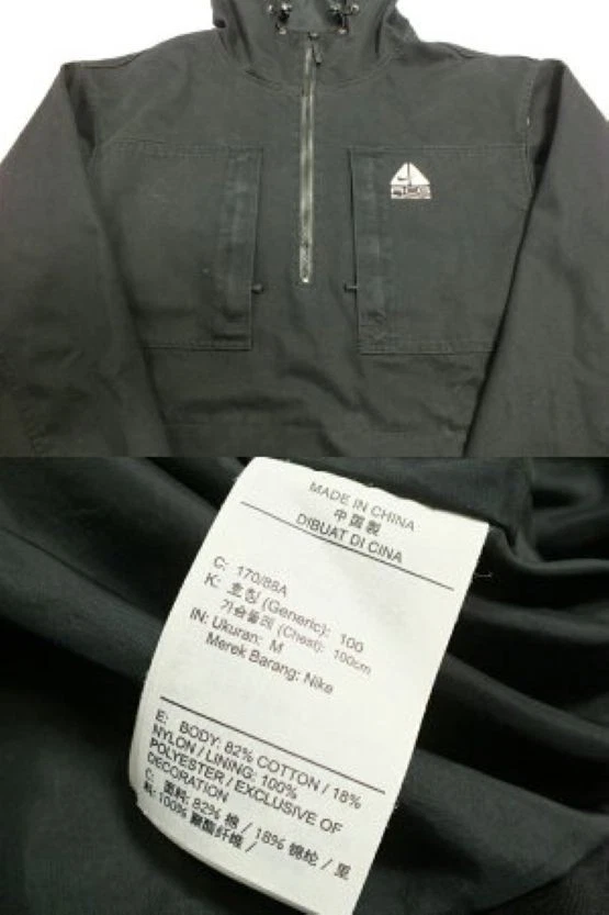 Supreme Nike ACG Denim Pullover Felpa con Cappuccio Colore Nero Cotone Nylon Taglia M