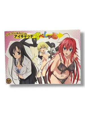 Original Art Collection Goto Junji'S Eye-Catch Special High School D Comiket Dou
