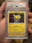 2018 Pokemon SM-P Promos Pretend Boss Pikachu Team Plasma #195/SM-P PSA 6