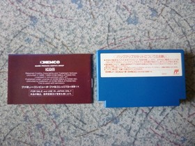 Akuma no Shotaijo Devil W/Manual Famicom FC Retro Rare Good Used Game NTSC-J JP