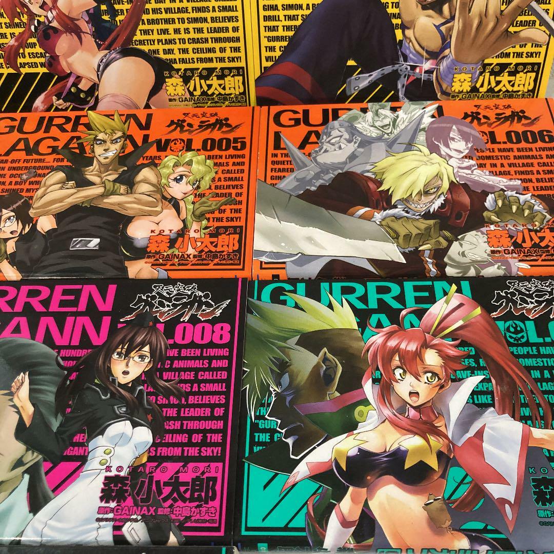 Tengen Toppa Gurren Lagann Vol.1-10 Complete set Comics Manga