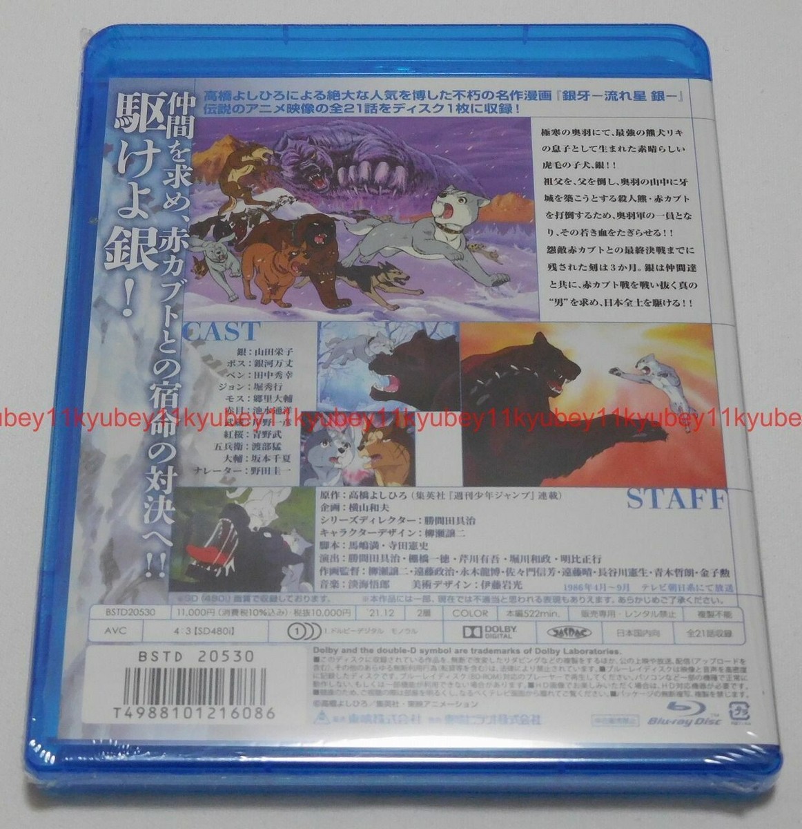 リンゲージ　/　ガネメ：未開封CD リンゲージ / ガネメ：未開封CD 【公式通販】