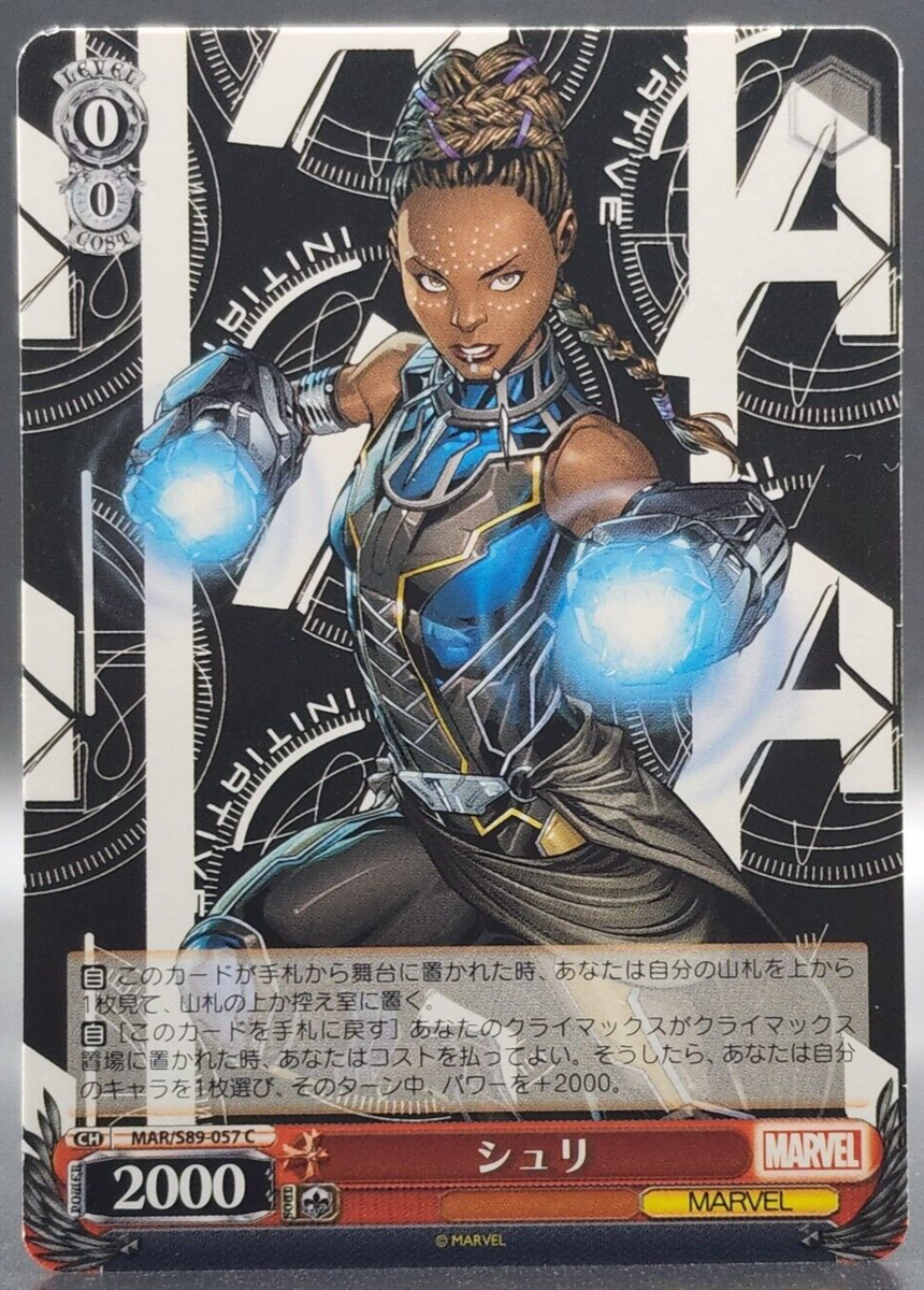 Shuri Marvel MAR/S89-057C Weiss Schwarz Bushiroad Japanese F