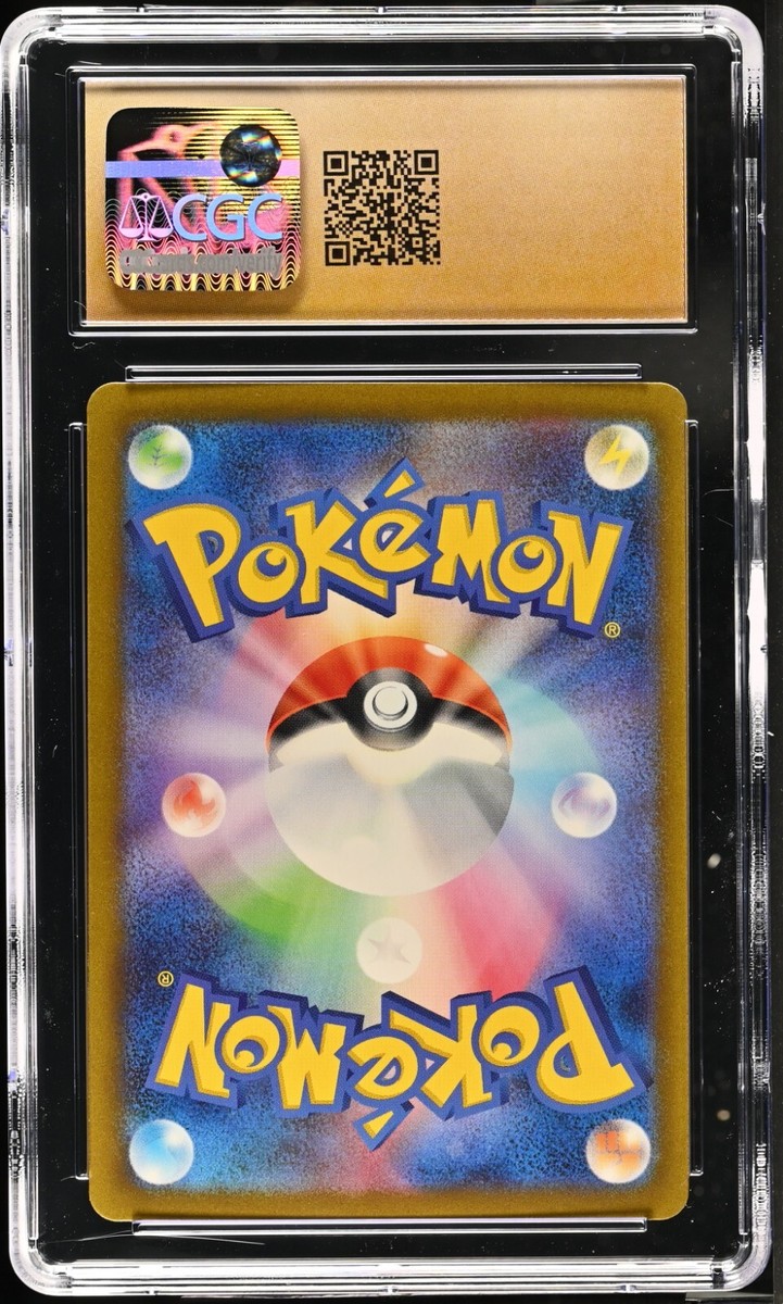 【CGC10 Pristine】ミモザ SAR sar ブラックラベル BLACK LABEL CGC 10 PRISTINE Japanese Miltank 017/034 TCG