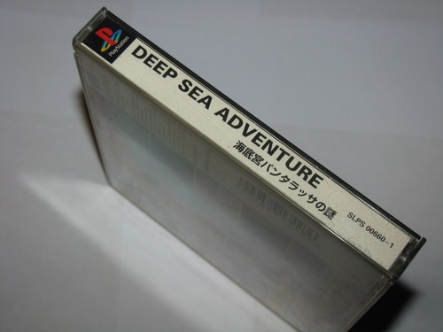 Deep Sea Adventure Playstation PS1 Japan import +spine card US Seller - Picture 7 of 7