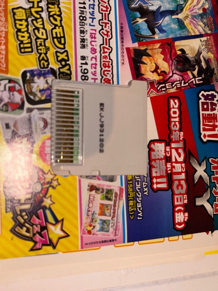 Pokemon X Nintendo 3DS Japanese Version game 4902370521047| eBay