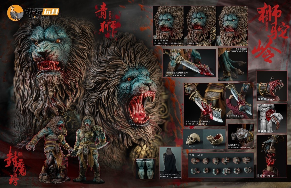 Preorder Nottaa Studio 1/12 Cyan Lion Bloodstained Enveloped Yaomo