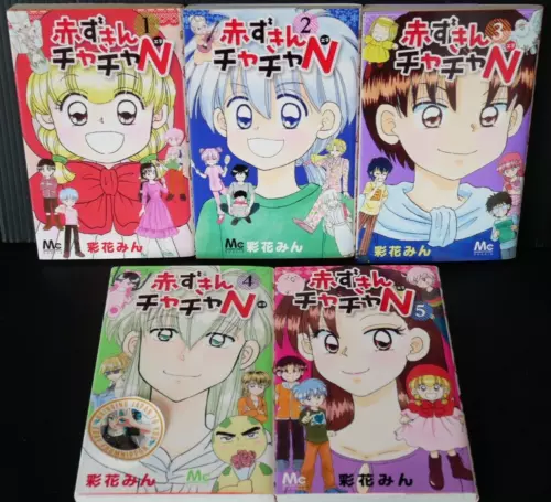 Akazukin Chacha N vol.1-5 Complete Set by Min Ayahana - from JAPAN