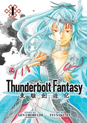 Thunderbolt Fantasy Omnibus I (Vol. 1-2) - Urobuchi, Gen