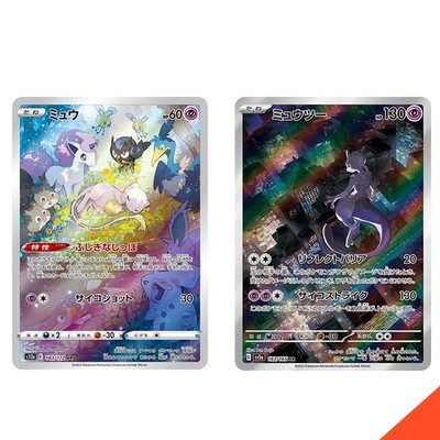 SET】Pokemon Cards Mew & Mewtwo AR IR Set 2 183/172 Japanese | eBay
